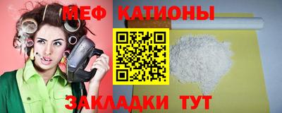 тгк Кунгур