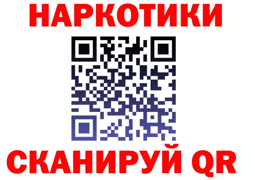 МЯУ-МЯУ кристаллы ТОР это KRAKEN Кандалакша