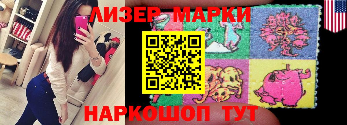 Кандалакша  LSD-25 экстази ecstasy  Вход с VPN 