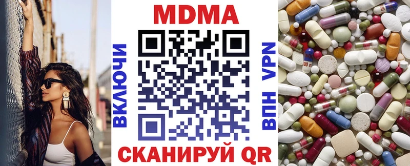 МДМА Molly  hydra ссылка  Кандалакша 