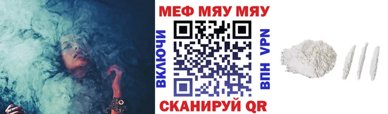 Мефедрон мука  мега   Кандалакша 