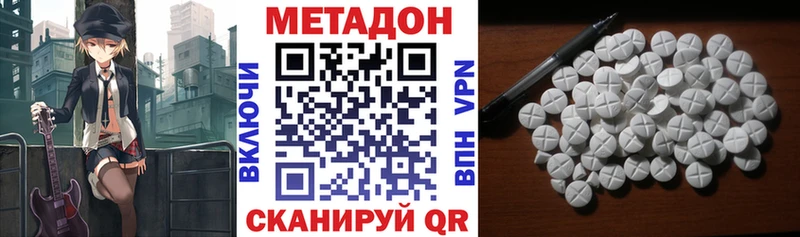 OMG tor  Кандалакша  Метадон кристалл 