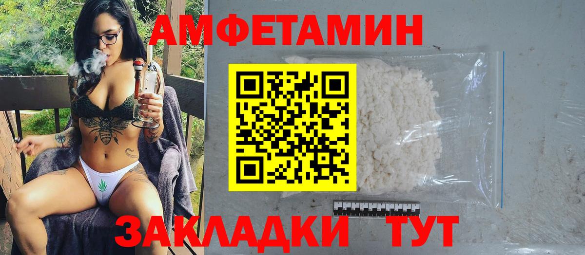 Метамфетамин мет Кандалакша