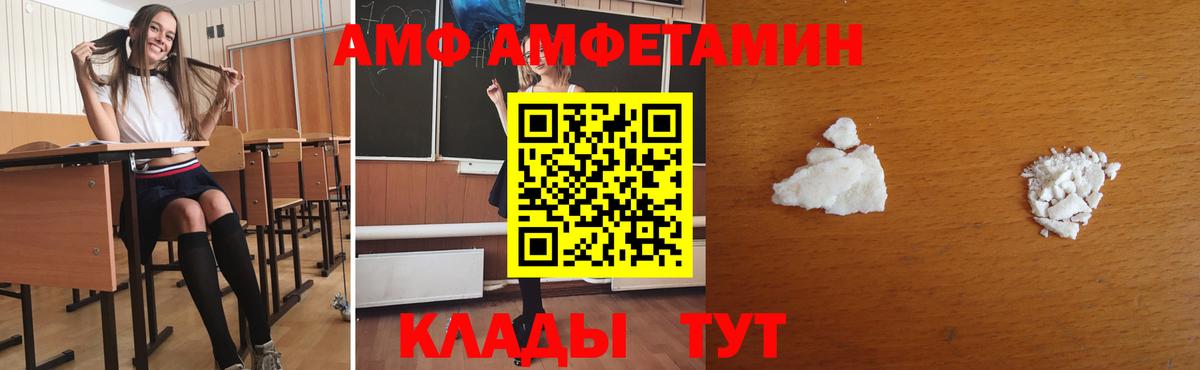 Первитин мет  Вход с VPN  Кандалакша 