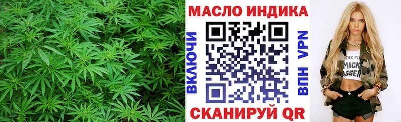ТГК жижа  Кандалакша 